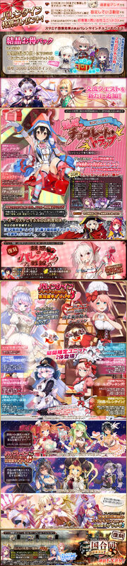 Alluringchocolatetrap phase2.jpg