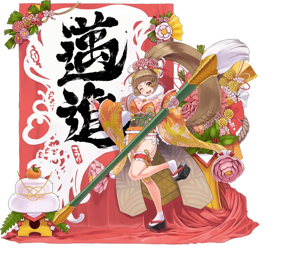 智将の筆始めマツリ