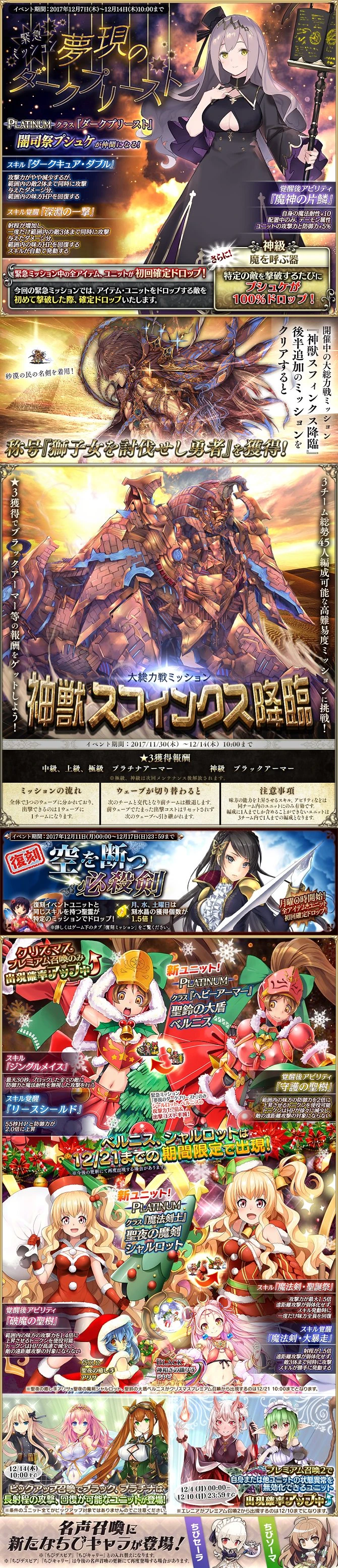 Half Asleep Dark Priest Aigis Wiki Fandom