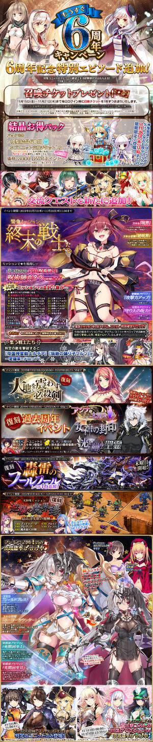 Warriorsoftheend phase2.jpg