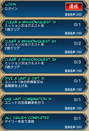 UIguide Fame Weekly.png