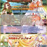 Crisis Of The Fairy Village Aigis Wiki Fandom Crisis Of The Fairy Village Aigis Wiki Fandom