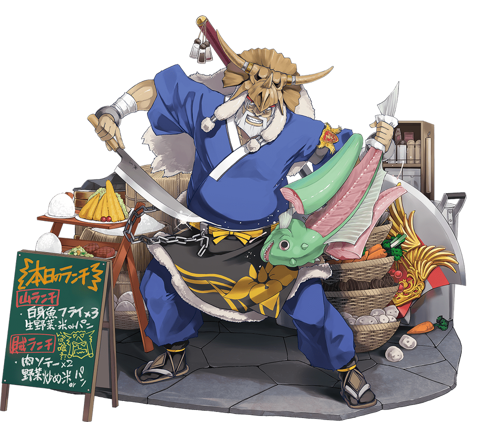 山賊食堂モーティマ