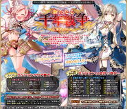 2nd Phase Banner (Cropped)