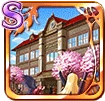 王国の学び舎