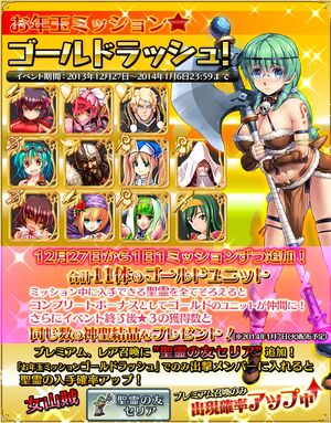 Goldrush1banner.jpg