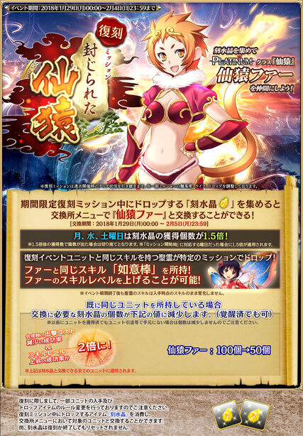 Sealed monkey sage revival2.jpg