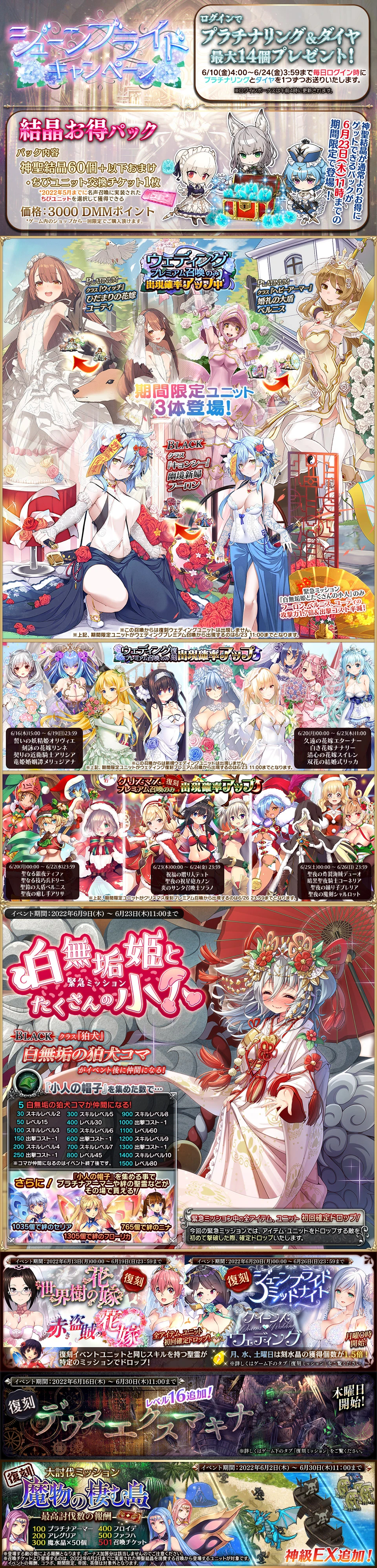 Shiromuku Princess And Many Dwarves Aigis Wiki Fandom