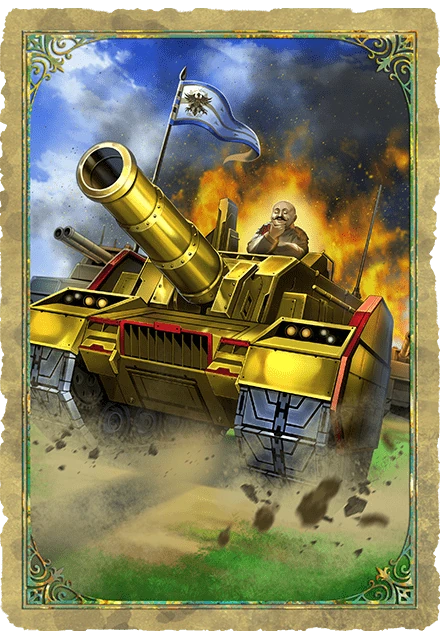 ベラートの黄金戦車