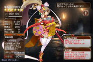 Matsuri Brave Warrior-Tactician