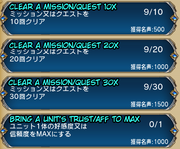 UIguide Fame Monthly.png