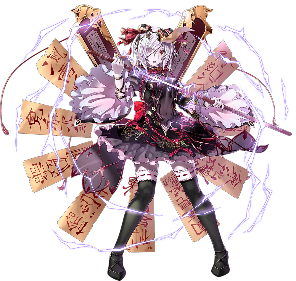 屍仙道士スーシェン