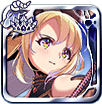 デーモンハイロード