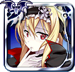 ヴァンパイアハイロード