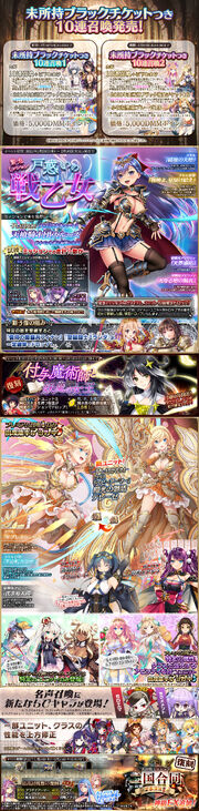 Bewilderedwarmaiden phase2.jpg