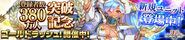 DMM page banner