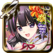 ロイヤルハイネス