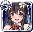 メイド