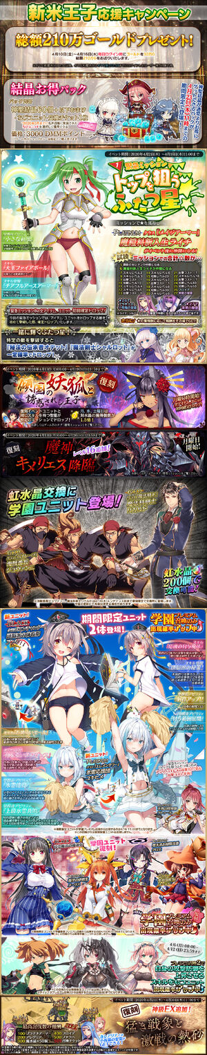 Twostarsaimingforthetop phase2.jpg
