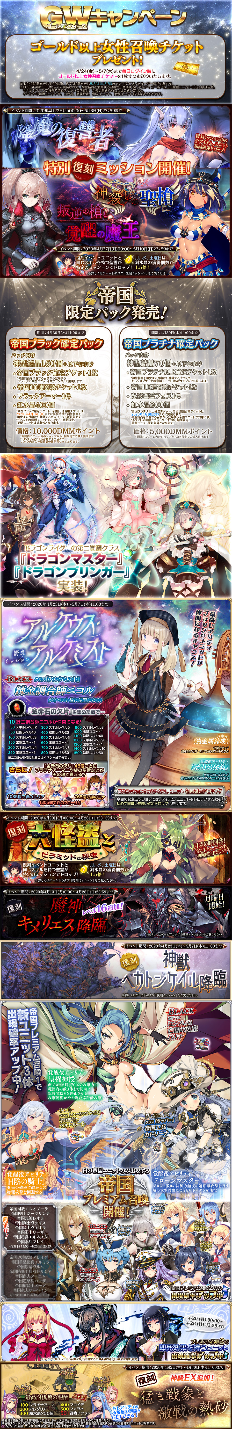 Archeus Alchemist Aigis Wiki Fandom
