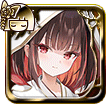 座敷わらし