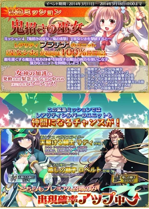 Oni Summoning Miko Aigis Wiki Fandom