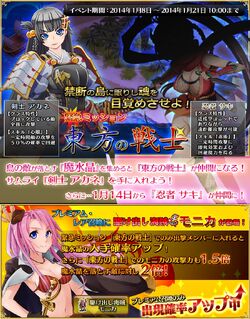 Warrior Of The East Aigis Wiki Fandom Warrior Of The East Aigis Wiki Fandom