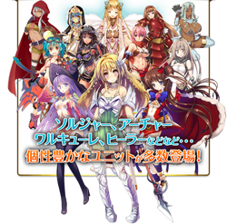 角色一覽表 千年戦争アイギス Wiki Fandom 角色一覽表 千年戦争アイギス Wiki Fandom