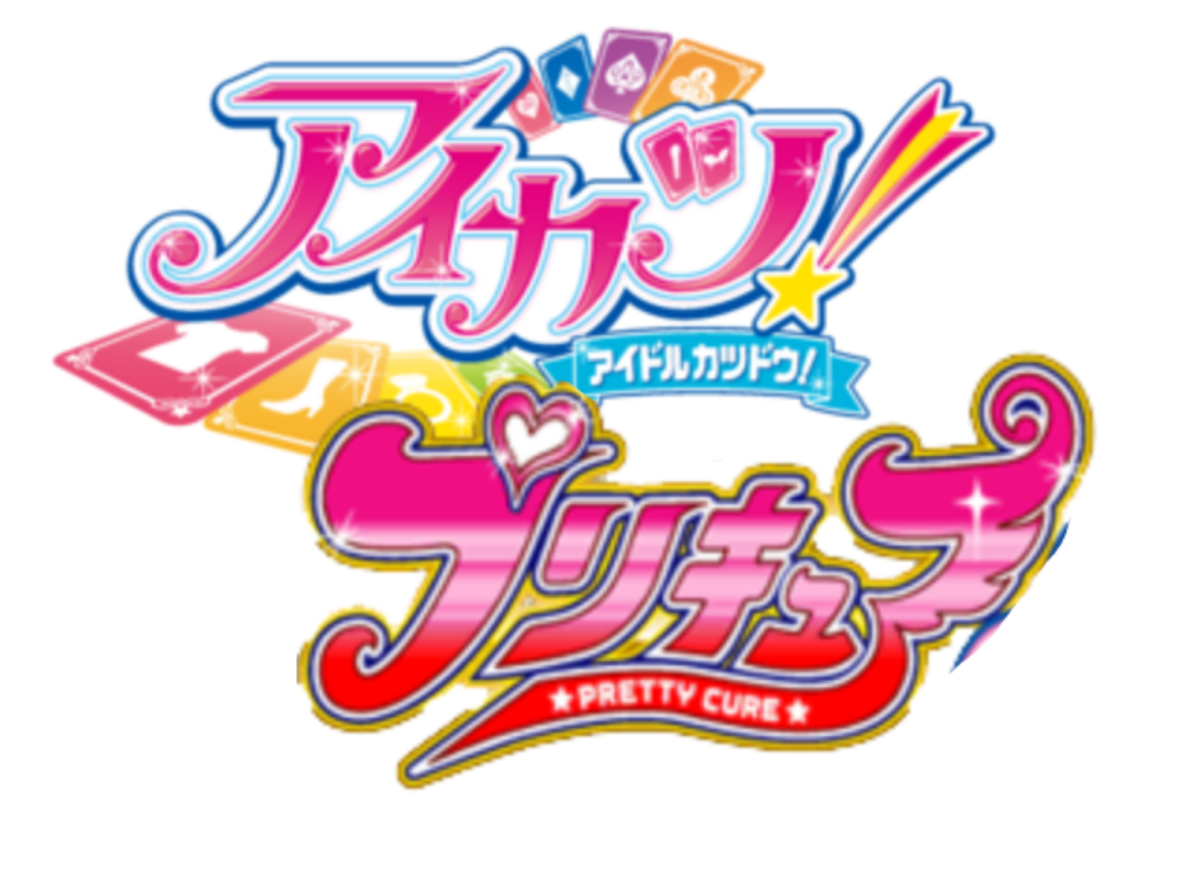 Idol Activity Pretty Cure! | Aihana Akari Wiki | Fandom