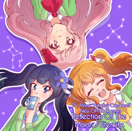 Reflection Of The Moon | Aikatsu Crescent Wiki | Fandom Reflection Of The Moon | Aikatsu Crescent Wiki | Fandom