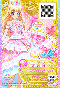 Dreaming Princess Coord | Aikatsu Friends! Wiki | Fandom