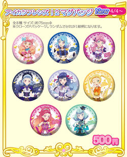 Magenta Illuminer Coord | Aikatsu Friends! Wiki | Fandom