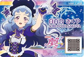 Data Carddass Aikatsu Friends! Idol Cards | Aikatsu Friends! Wiki