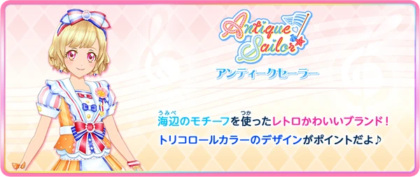 Antique Sailor | Aikatsu Friends! Wiki | Fandom