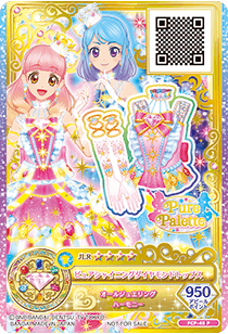 Pure Palette Aikatsu Friends Wiki Fandom