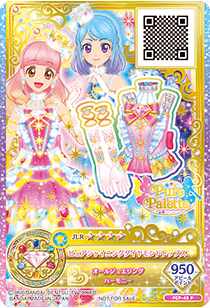 Pure Shining Diamond Coord | Aikatsu Friends! Wiki | Fandom