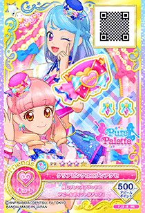 Pure Palette Aikatsu Friends Wiki Fandom Pure Palette Aikatsu Friends Wiki Fandom