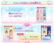 Jewelingdressmode img 03.jpg (300 KB)