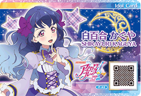 Lavender Twin Coord | Aikatsu Friends! Wiki | Fandom