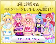 Bnr cpr cd.png (244 KB)