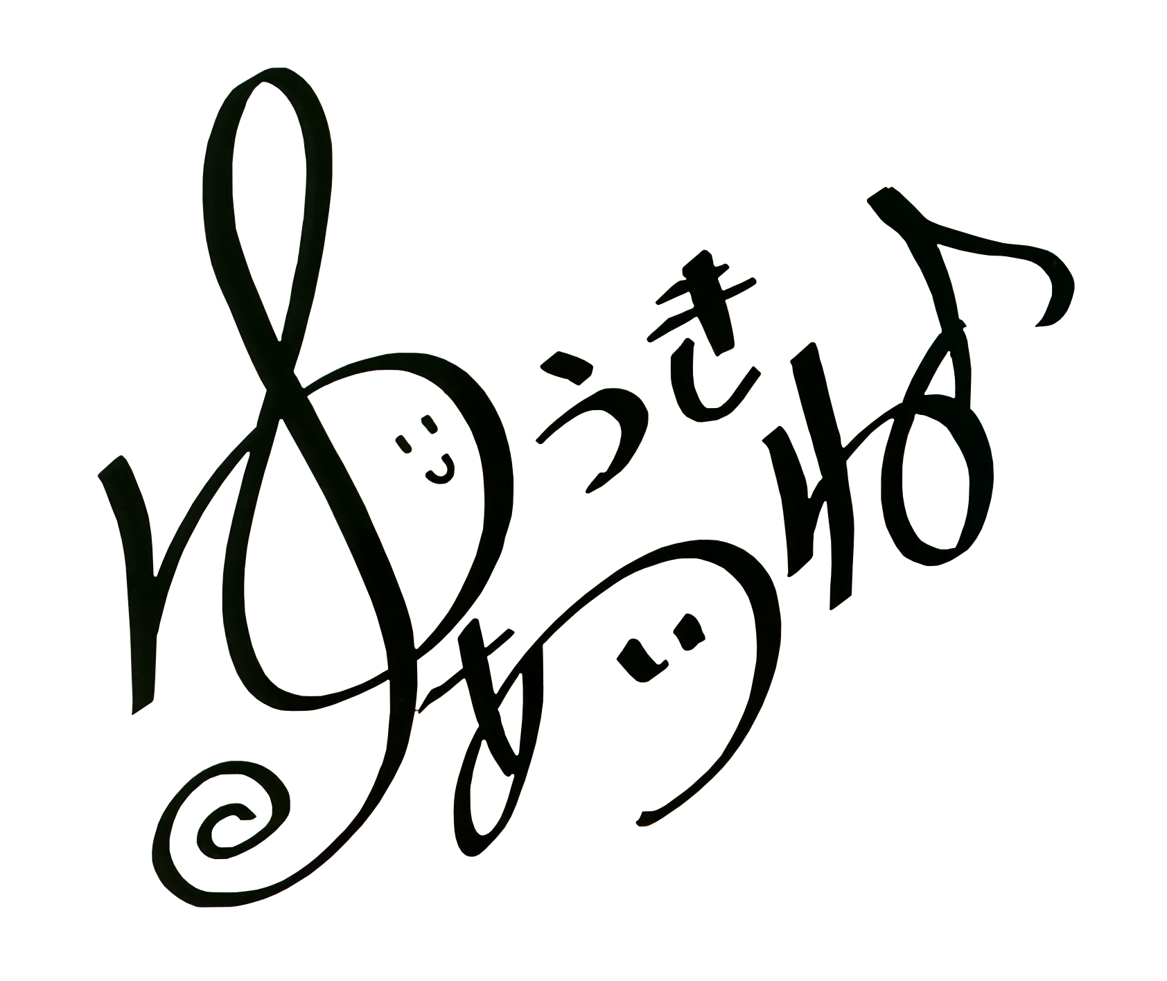 Autograph Aikatsu Friends Wiki Fandom Autograph Aikatsu Friends Wiki Fandom