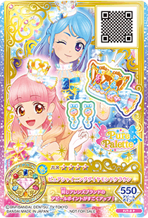 Pure Shining Diamond Coord | Aikatsu Friends! Wiki | Fandom