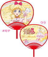 Uchiwa karen