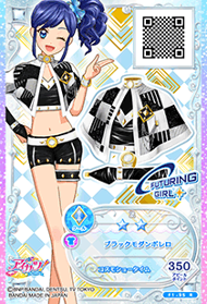Black Future Coord | Aikatsu Friends! Wiki | Fandom