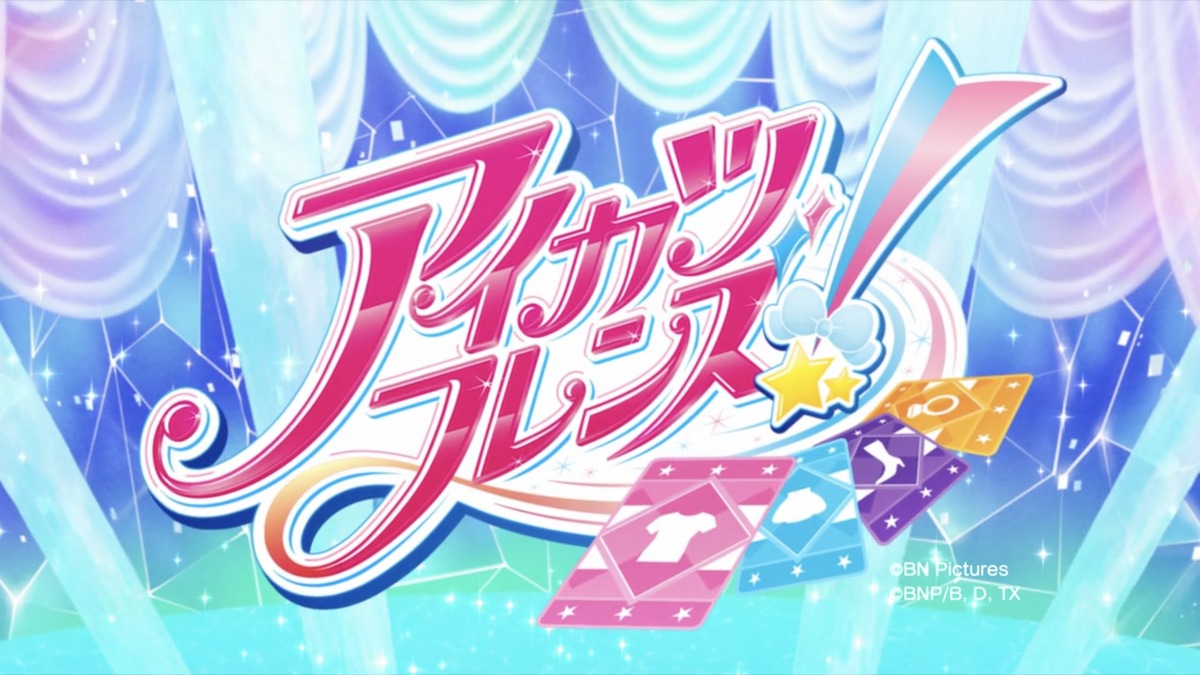 ♡.*・゜┈┈┈┈┈ Thank you ┈┈┈┈┈゜・*.♡ Thank You⇄It'll Be Alright | Aikatsu Friends! Wiki | Fandom