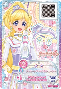 Fiore Viola Coord | Aikatsu Friends! Wiki | Fandom