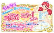 Img mirai-birthday2018