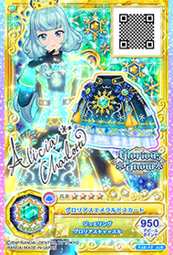 グロリアスエメラルド コーデ m86398112150_1.jpg?1750505650