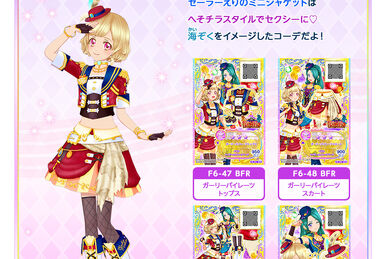 Light Blue Parade Coord | All Aikatsu! Wiki | Fandom Light Blue Parade Coord | All Aikatsu! Wiki | Fandom