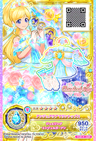 Ange Aquamarine Coord